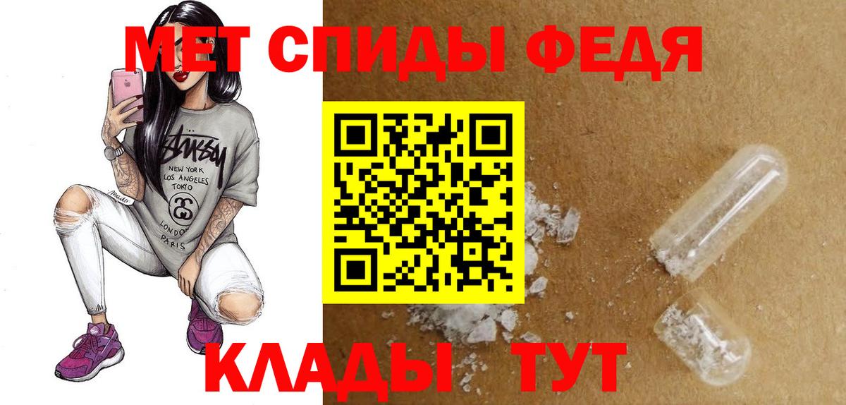 АМФЕТАМИН 98%  АМФ  Кисловодск  Вход с VPN 
