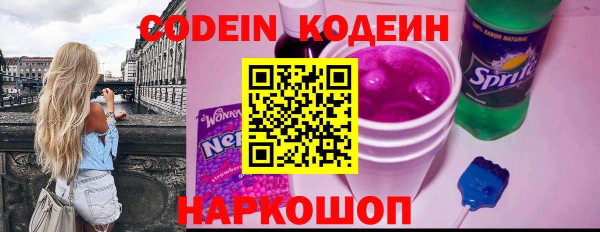 КОКАИН  Канабис  МЕФ   Мефедрон  Вход с VPN  Кисловодск  ГАШ  А ПВП СОЛЬ  