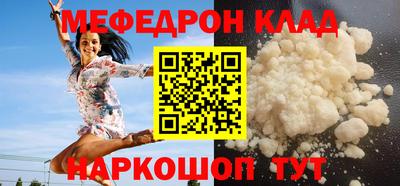 наркотики Краснокаменск