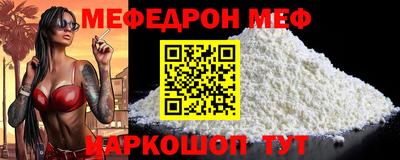 трава Комсомольск-на-Амуре