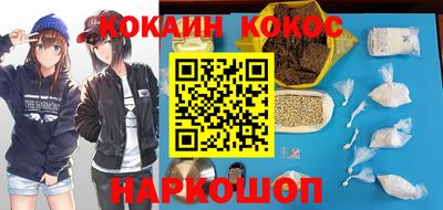 трава Комсомольск-на-Амуре