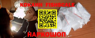 альфа пвп Краснознаменск