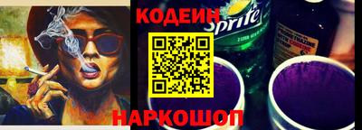 прущая мука Коммунар