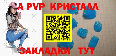 таблы Конаково