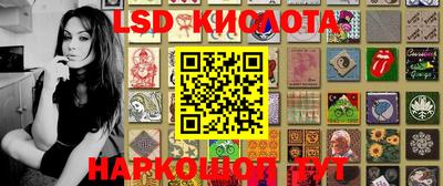 прущая мука Коммунар