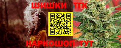 мяу мяу мука Усть-Илимск