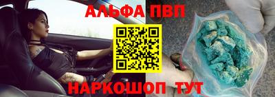 таблы Конаково