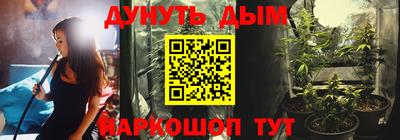 прущая мука Коммунар