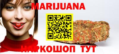 героин Усть-Джегута
