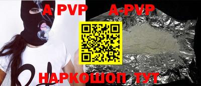 прущая мука Коммунар