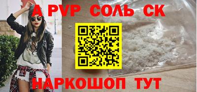 прущая мука Коммунар