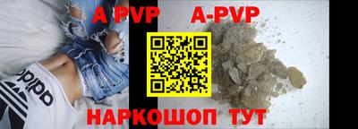 трава Комсомольск-на-Амуре
