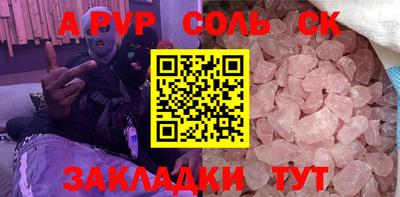 трава Комсомольск-на-Амуре