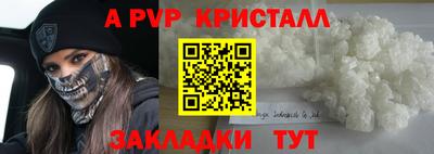 трава Комсомольск-на-Амуре