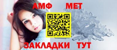 трава Комсомольск-на-Амуре