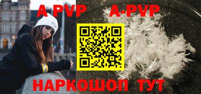таблы Конаково