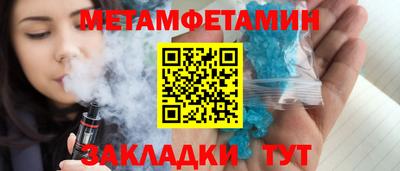 таблы Конаково