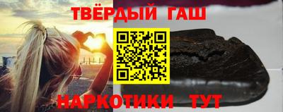 трава Комсомольск-на-Амуре