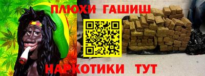 таблы Конаково