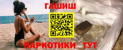 трава Комсомольск-на-Амуре