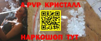 прущая мука Коммунар