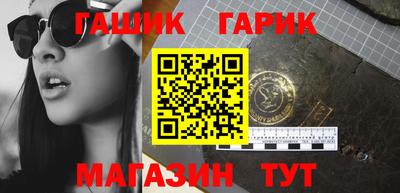 прущая мука Коммунар