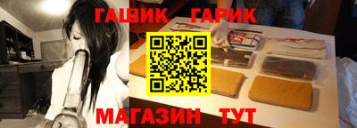 трава Комсомольск-на-Амуре