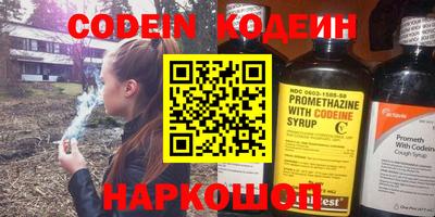 таблы Конаково
