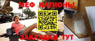 таблы Конаково
