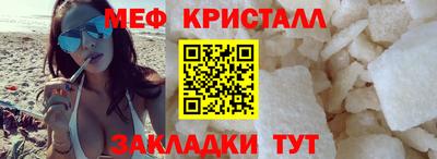 трава Комсомольск-на-Амуре